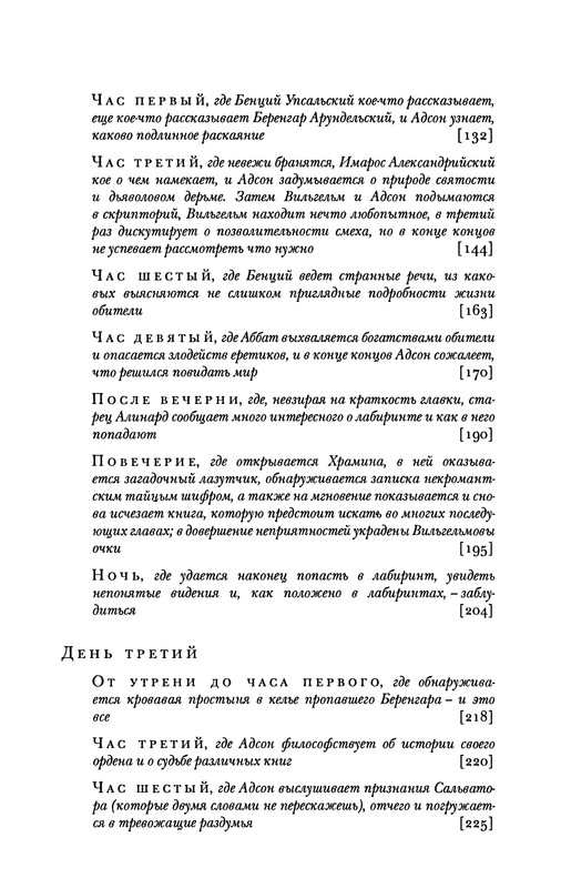 p0636