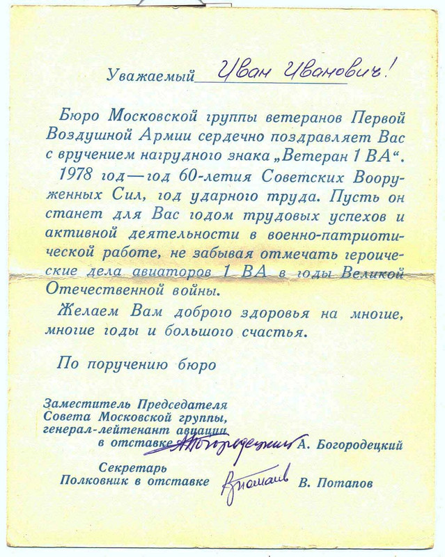 сканирование0003