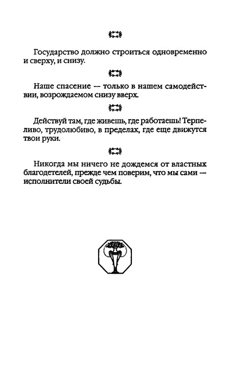 page-0318