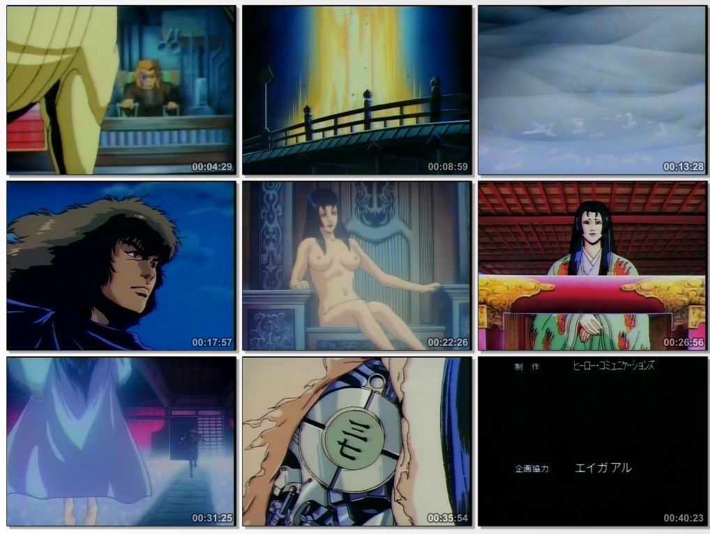 Karasu Tengu Kabuto - 1992 [Jap. Sub. Esp.][MEGA] 5