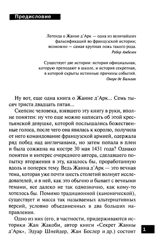 p0018