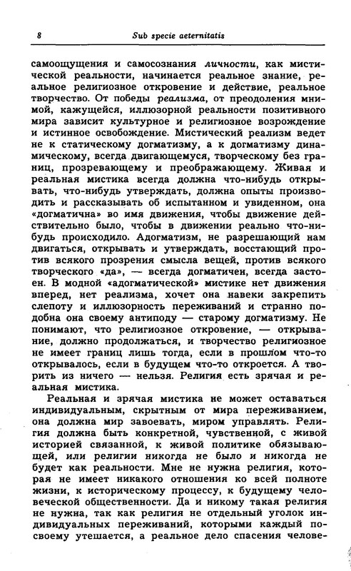 p0008