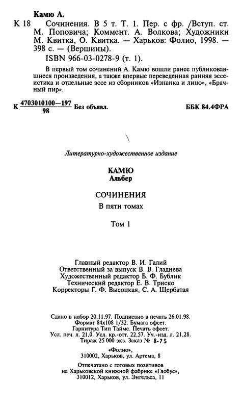 p0402