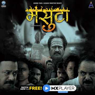 Masuta 2020 Marathi 720p MX HDRip 1.1GB Download