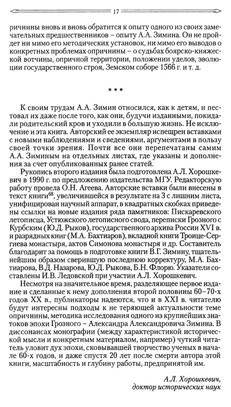p0016