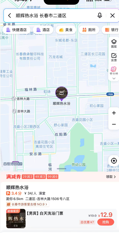 微信图片 2026 03 18 194001 813