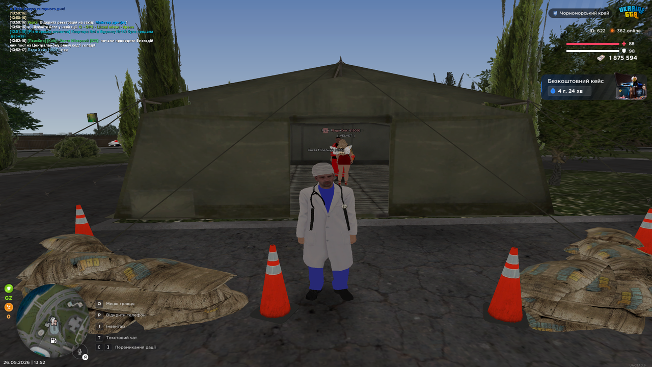 Grand Theft Auto San Andreas Screenshot 2026 05 26 13 52 32 47