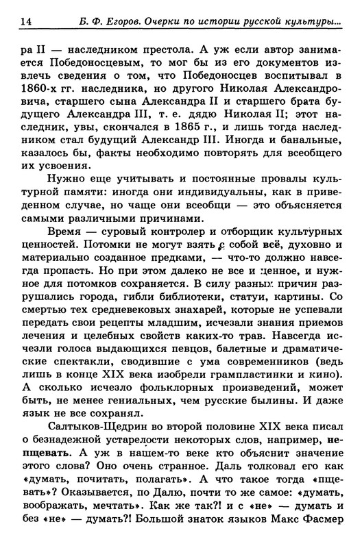 p0011