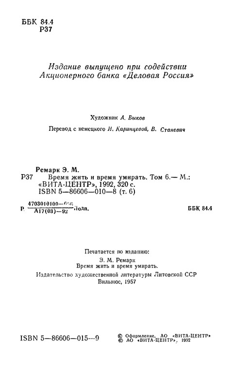 p0003