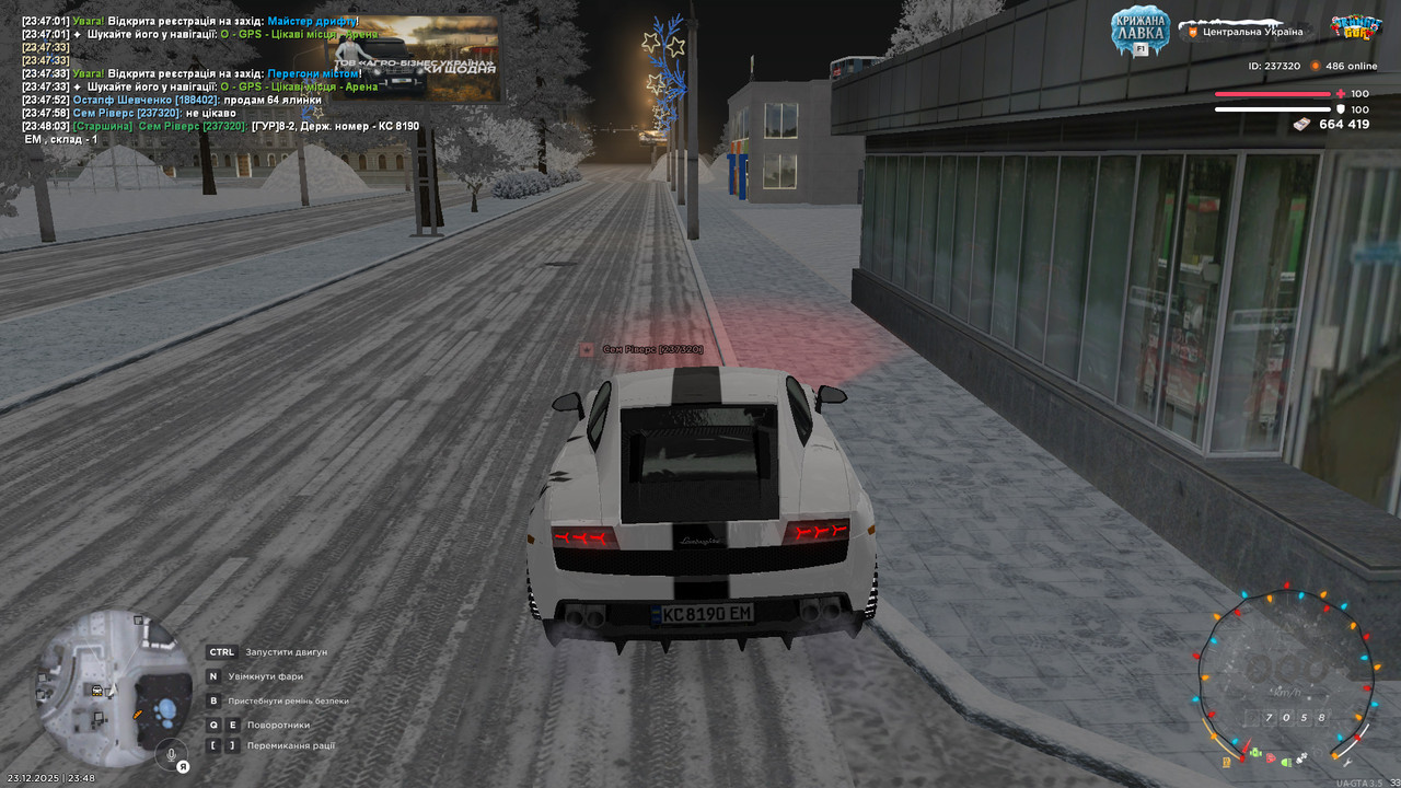 розвідка 2 (3)