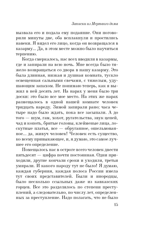ITD000000000255306-page-0015