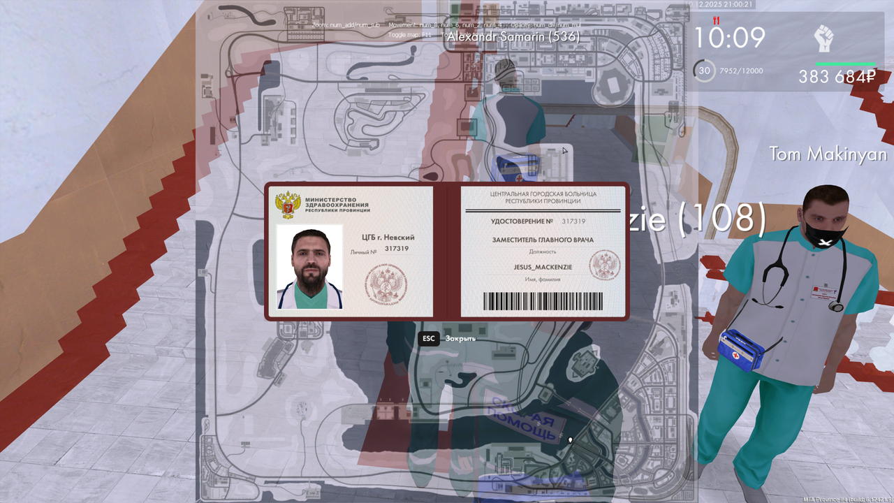 mta screen 2025 12 10 20 58 46