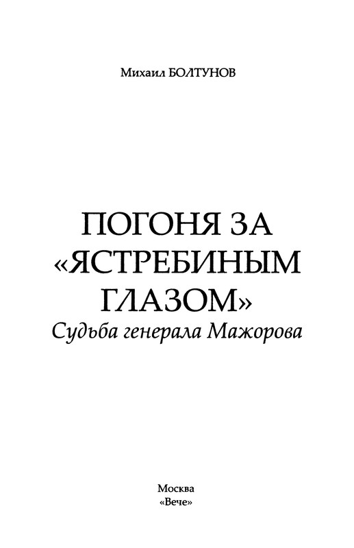 p0003