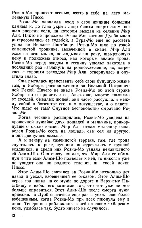 p0016