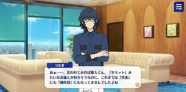 Screenshot-20210516-185859-jp-co-happyelements-boys