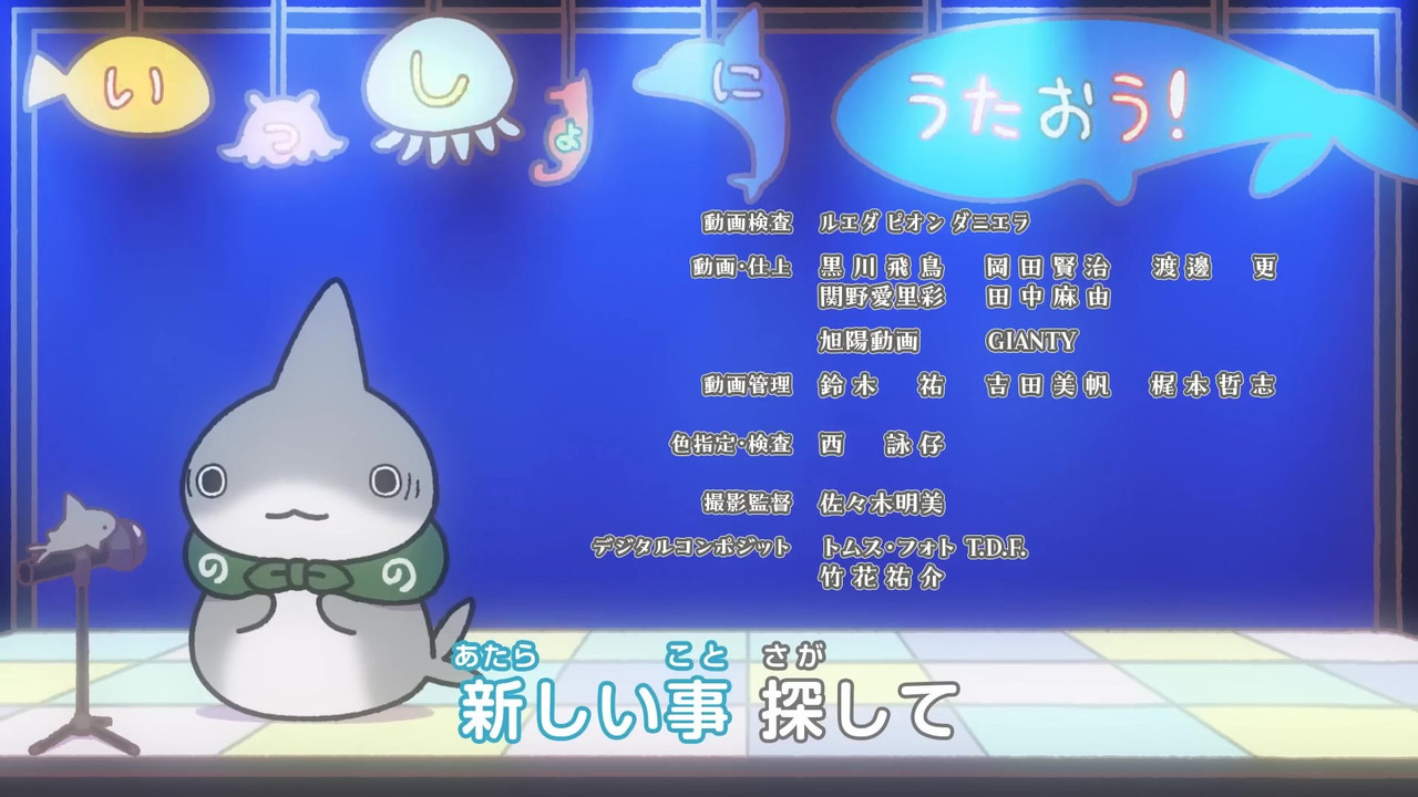 Kozame Odekake Kozame (Little Shark s Outings) 01 v3 1080p 7F1ED219 mkv 0003