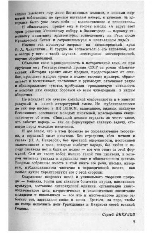 p0011