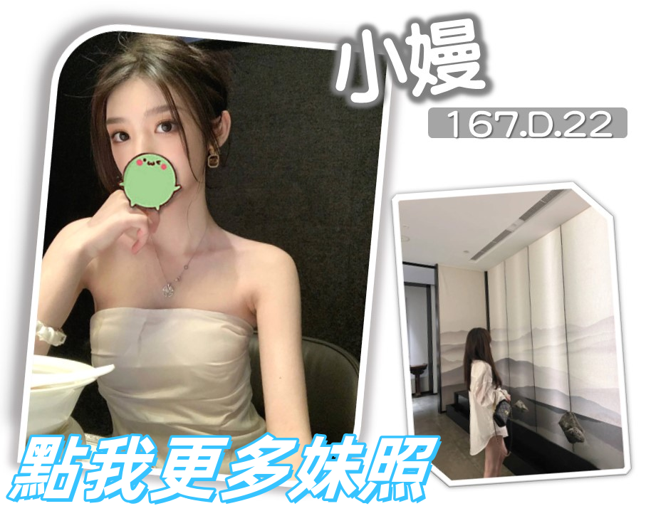 台北外送茶