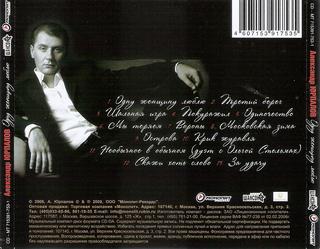 сканирование0008