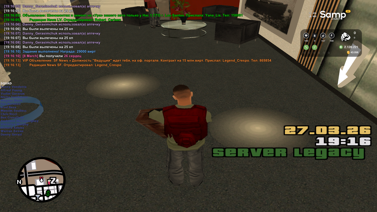 Папарацци 27 03 2026 в 19ч