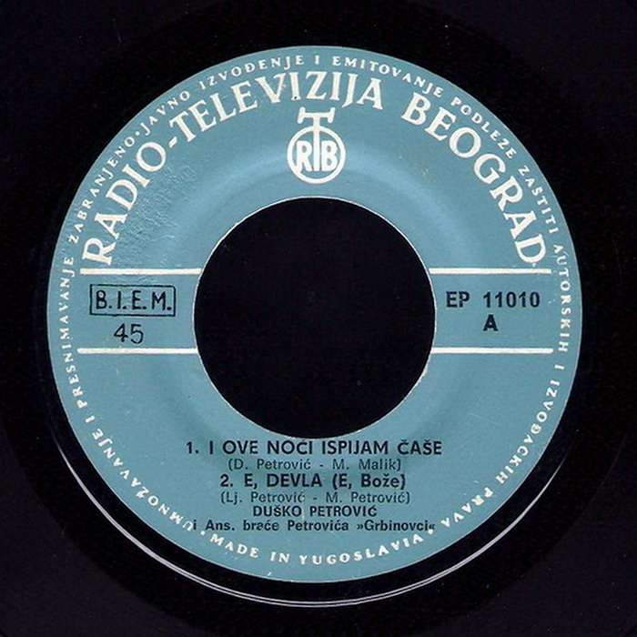 Dusko_Petrovic_1971_-_1_s_A