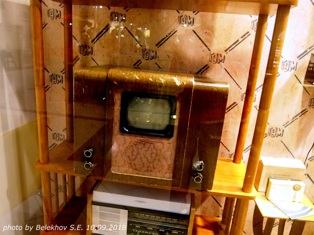 Москва, ГУМ Москва, ГУМ