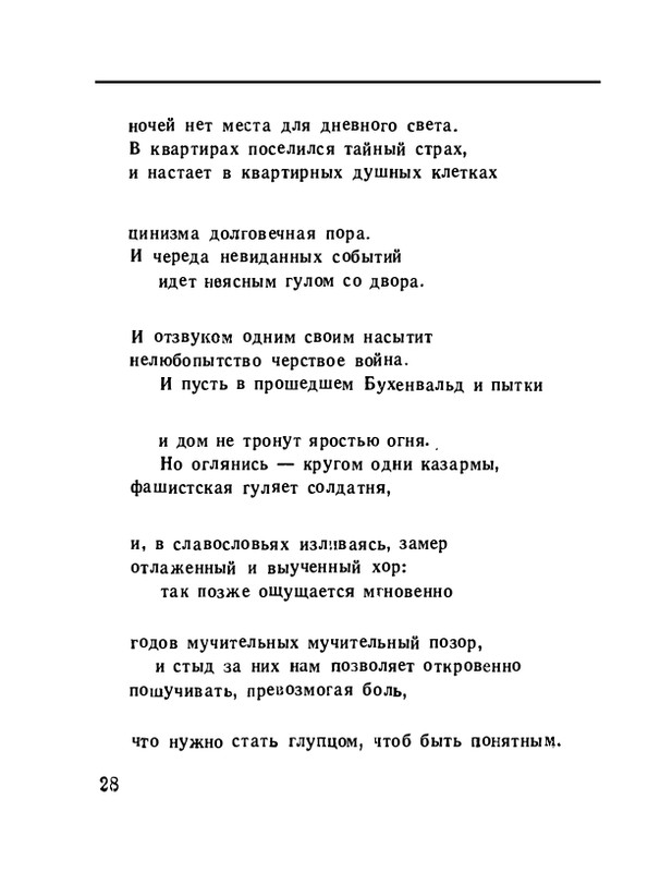page-0030