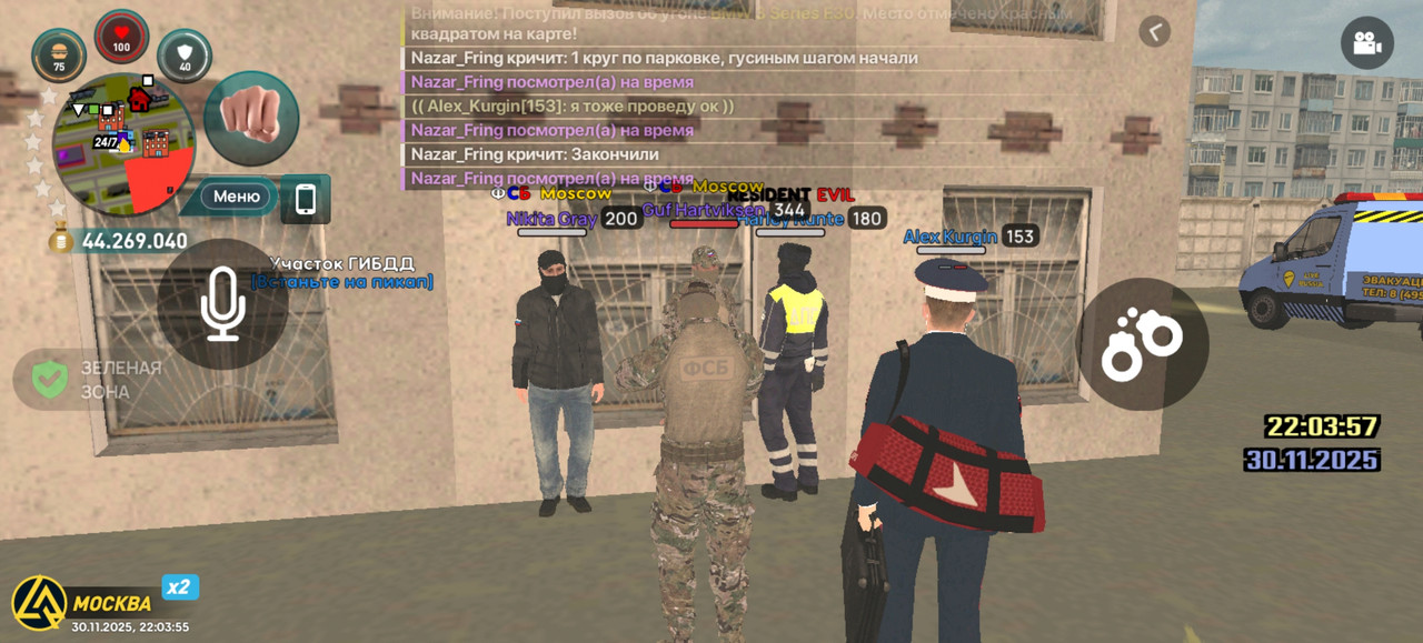 Screenshot 20251130 220355 com liverussia cr