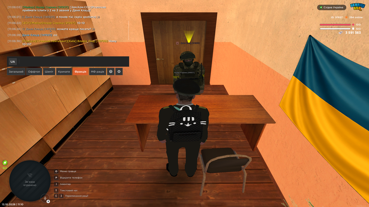 UKRAINE GTA 13 10 2026 11 10 10