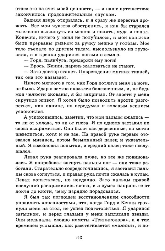 p0011