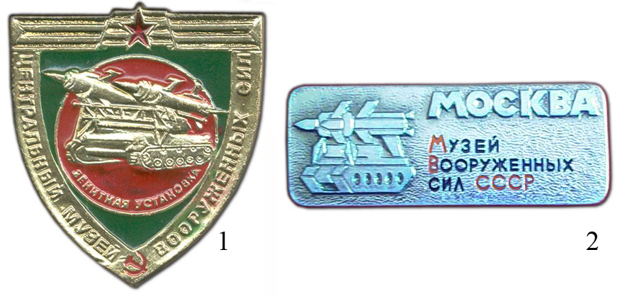 56. ПУ ЗРК Круг