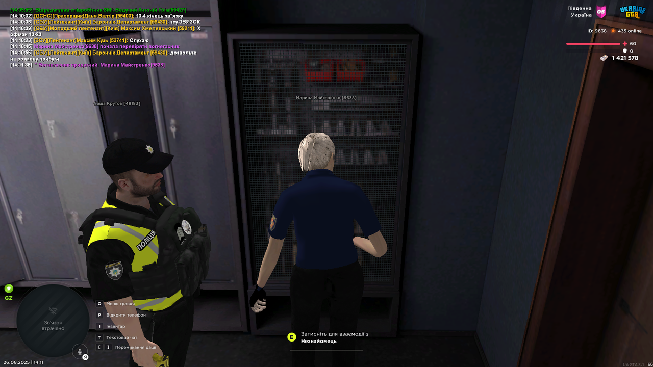 UKRAINE GTA 26.08.2025 14_11_38