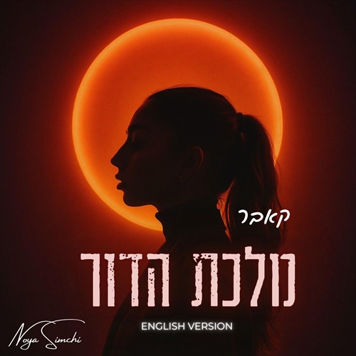 תמונה