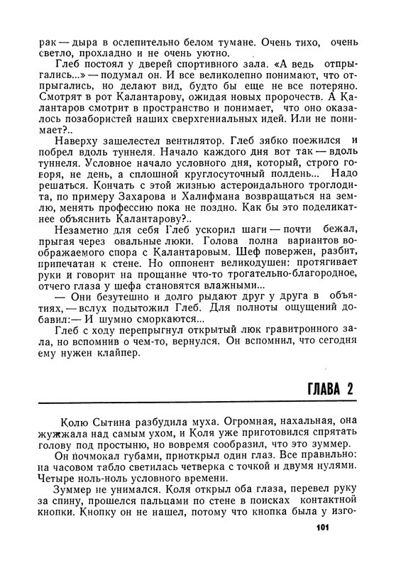 p0102