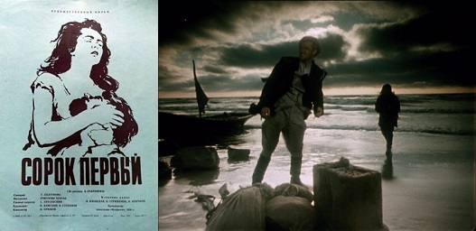 Sorok_pervyï
