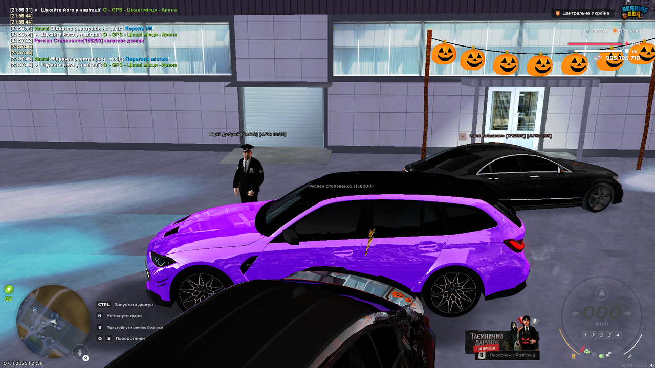 UKRAINE GTA 07 11 2025 21 58 01