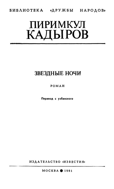 p0004