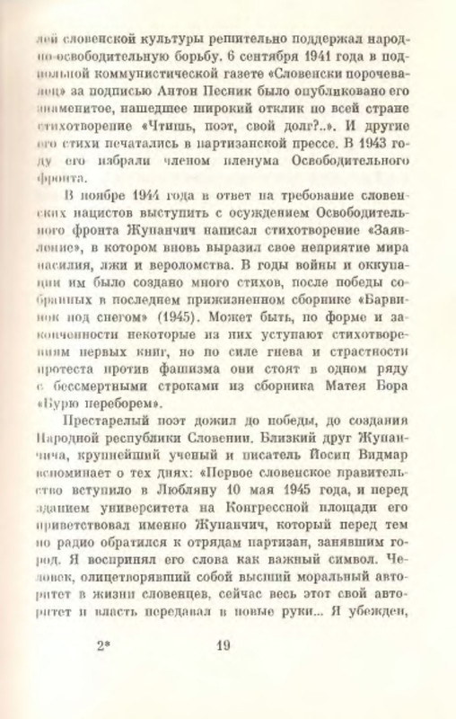 p0020