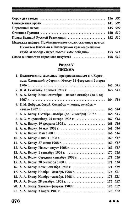 p0033