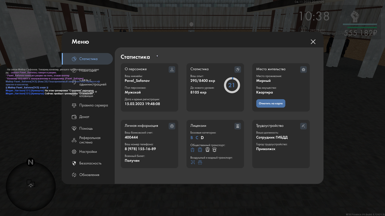 mta screen 2025 11 04 20 57 09