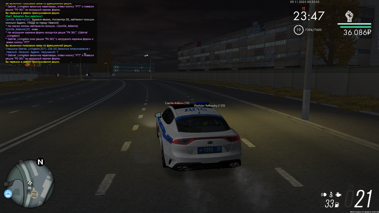 mta screen 2025 11 09 00 35 06