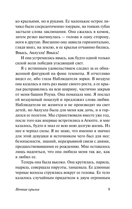 ASE000000000856405-09
