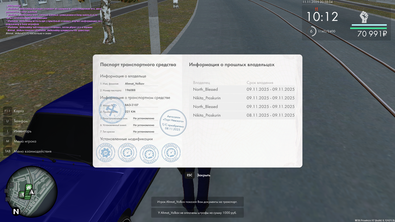 mta screen 2025 11 11 20 58 04