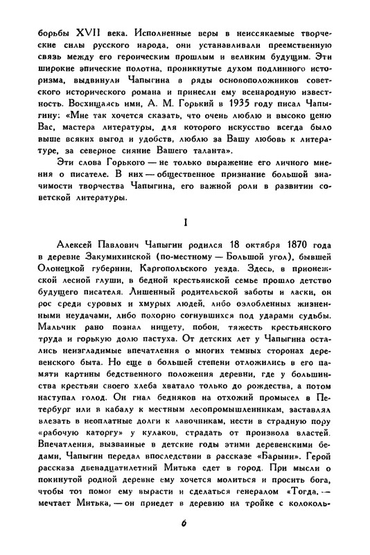 p0010