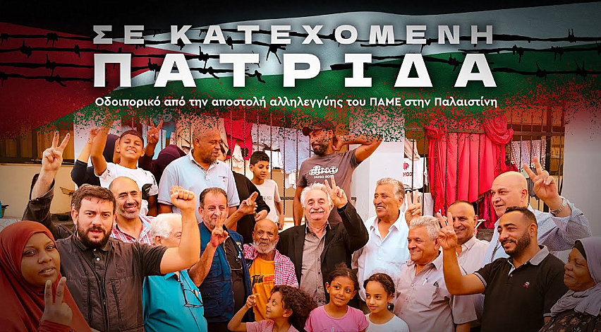 κοζάνη, ειδήσεις, νέα, Πτολεμαΐδα