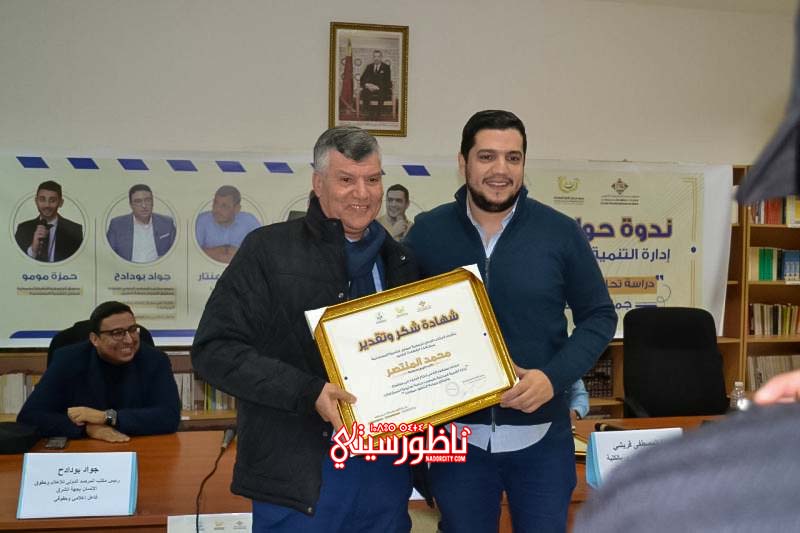 IMG-20250301-WA0045
