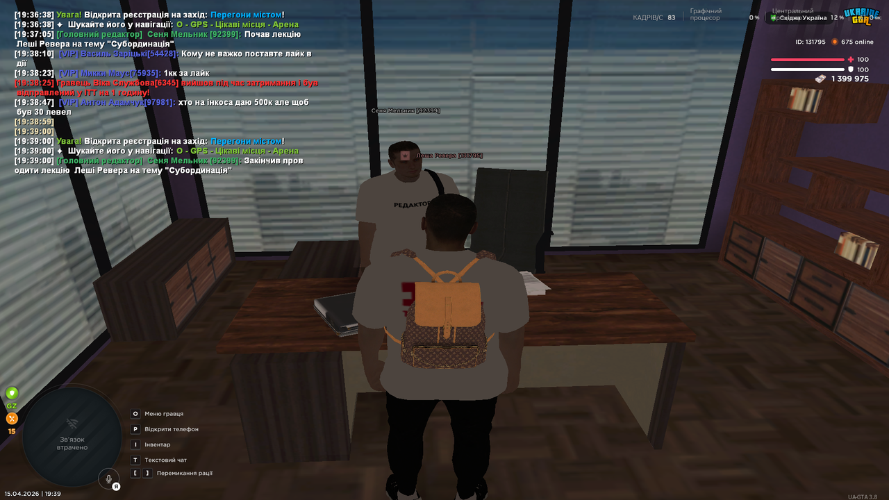 UKRAINE GTA 15 04 2026 19 39 03