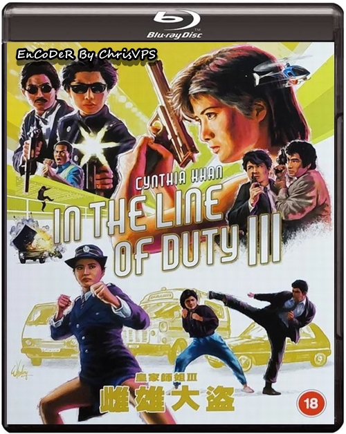 Siła Smoka / In the Line of Duty III / Yes, Madam 2 (1988) MULTI.1080p.BDRemux.FLAC.AC3-ChrisVPS / LEKTOR AI i NAPISY