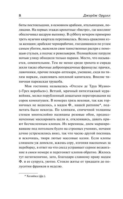 ASE000000000831556-08