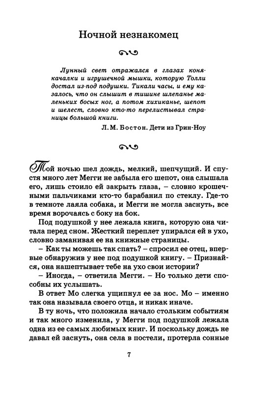 p0008